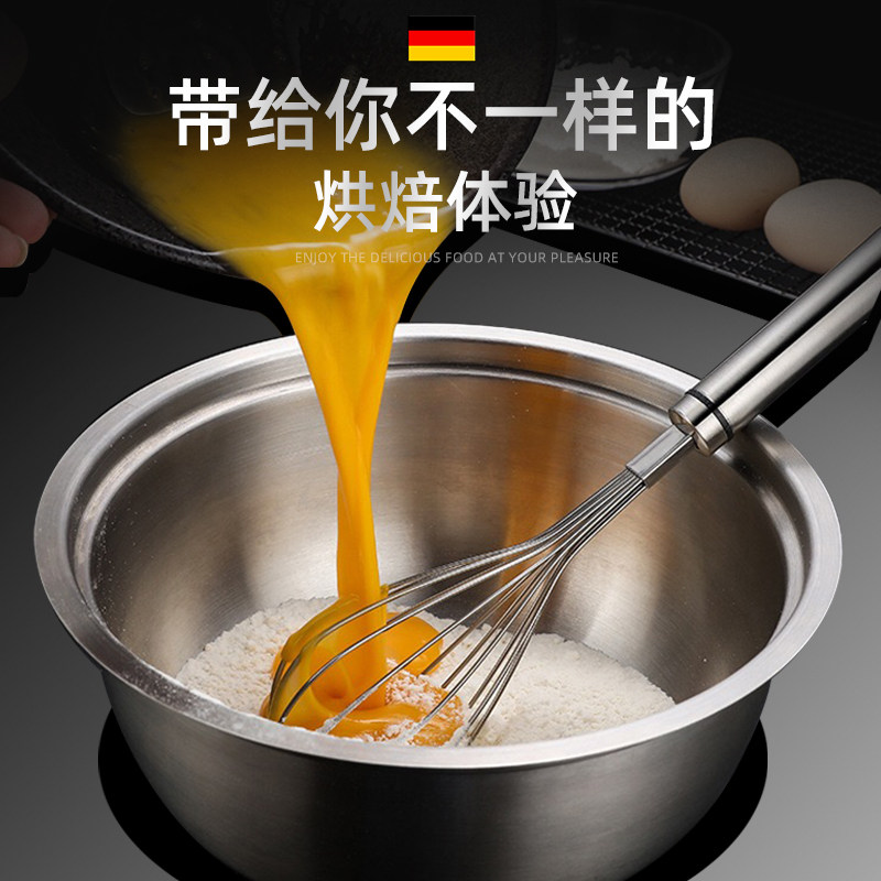 速发德国04不锈钢打蛋器家用手动烘焙手持式鸡蛋搅拌蛋糕奶油打发