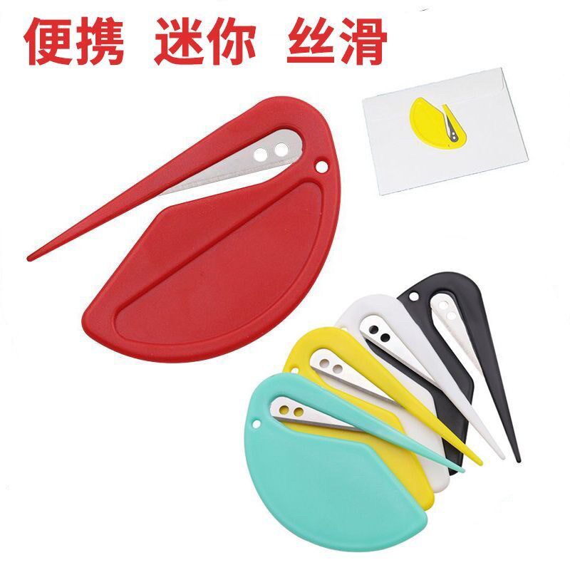 速发开吧唧袋信封纸箱塑料迷你开信刀拆信刀裁纸美工刀 拆猫毛 拆