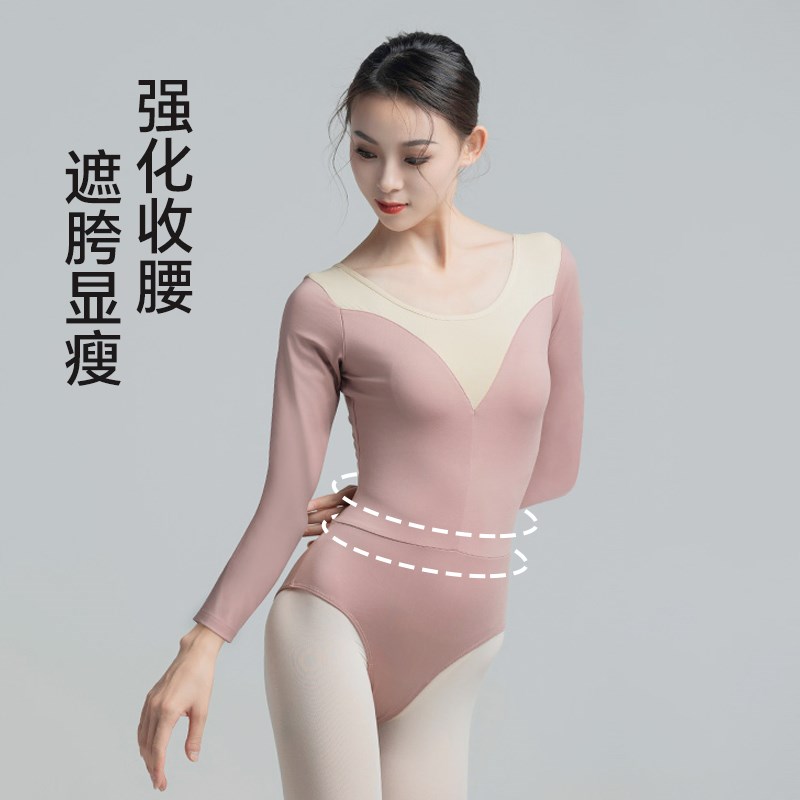 速发芭蕾集训舞蹈服假v领设计长袖舞蹈练功连体服形体服艺考服体
