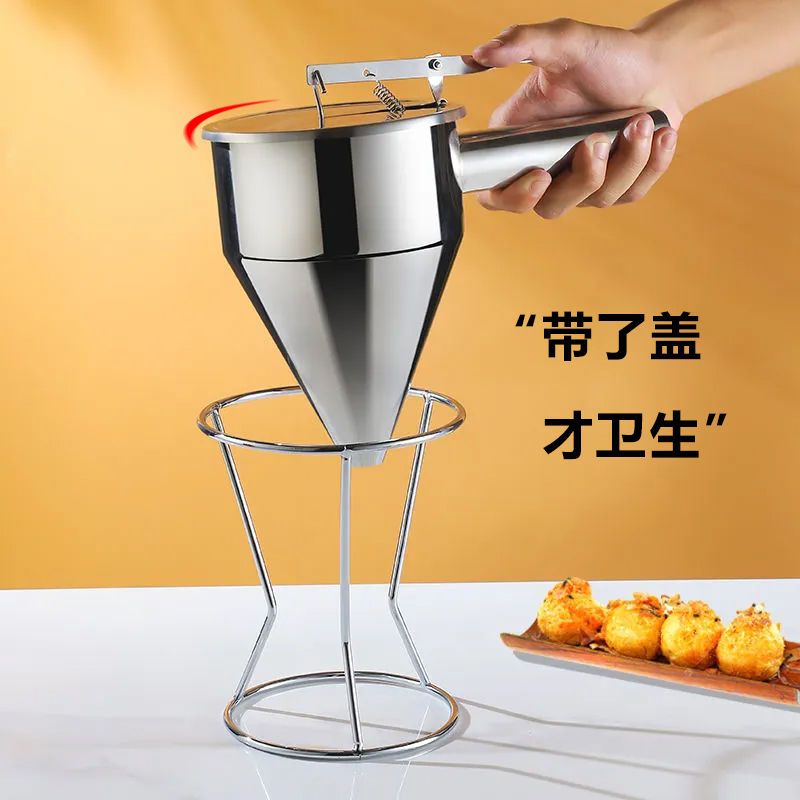 速发包邮不锈钢章鱼小丸子漏斗手持式分液器大号章鱼小丸子漏斗工