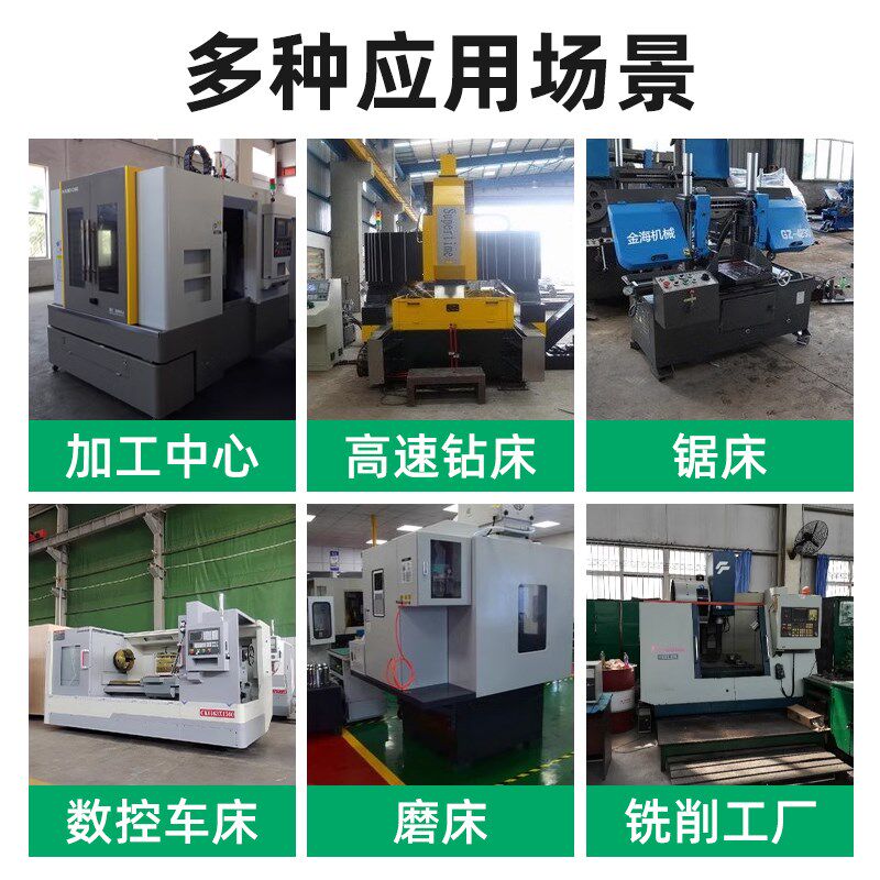 速发全合成切削液乳化油防锈冷却磨削液皂化剂加工中心车床锯床