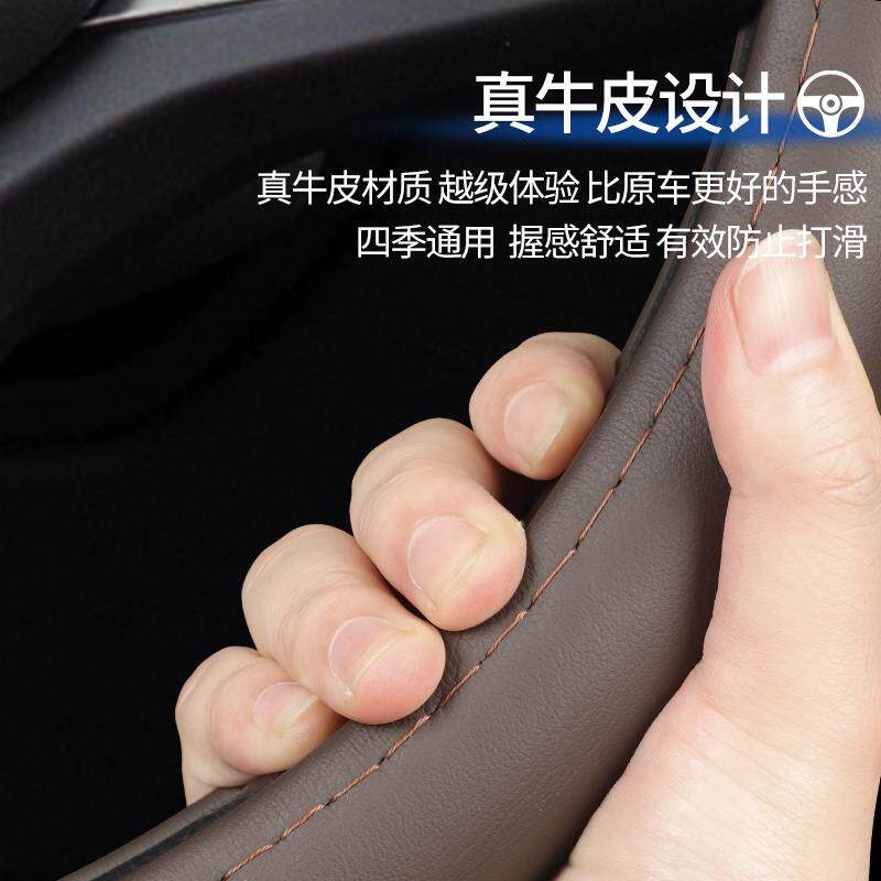 速发朗动方向盘套真皮防滑耐磨吸汗汽车把套四季通用头层牛皮