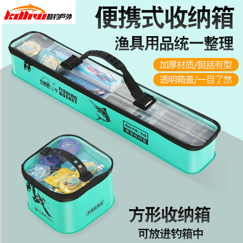 速发小具收纳线垂钓子盒漂盒渔药路亚收纳箱配件盒钓鱼工具包