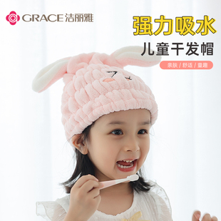 速发洁儿雅丽童干发帽童速爱超强吸水可干毛巾宝宝婴儿擦浴帽