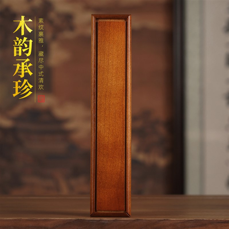 速发金宝堂毛笔收纳盒可抽拉香樟木盒文房器收纳印章收纳盒文盘首