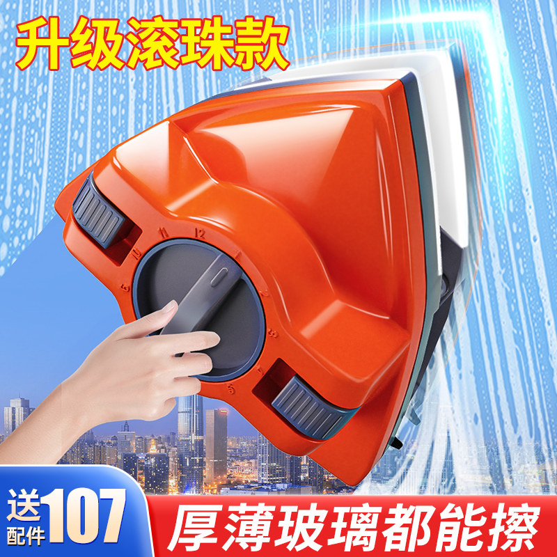 速发双面擦玻璃神器家用高层窗户外专用檫024新款刮2用洗抹插搽家