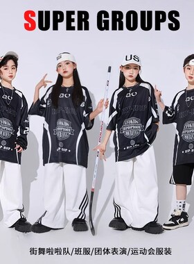 速发街舞少儿潮服嘻哈男孩装套装hiph一p小学生运动会班服o六演出