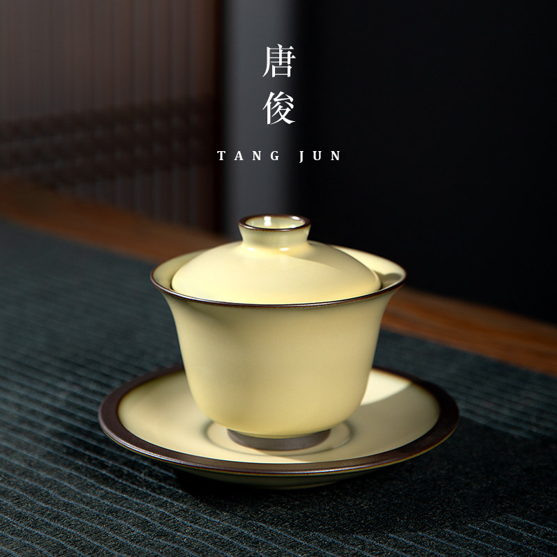 速发唐俊景德三官窑铁镇盖碗胎才茶碗茶杯单个手工泡茶器家用茶具