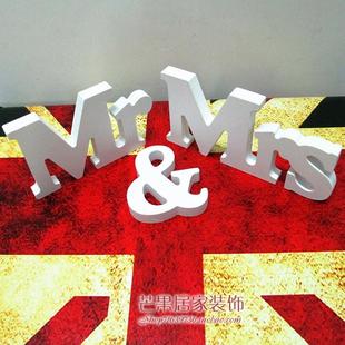速发新品M英&p;MRS先生夫人 婚礼用品木质R文字母 道纱摄影婚具
