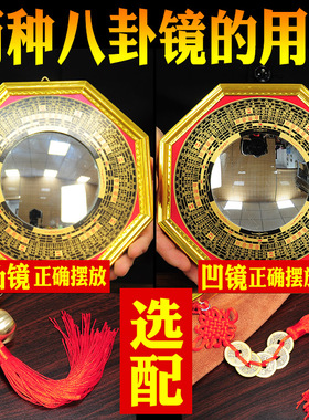 速发凸镜凹镜八卦镜桃璃镜子家用门厅葫式大门玻木创意玻璃凸面镜