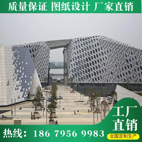 速发冲孔铝板幕墙 室外铝单板穿孔 氟碳门头铝板加工厂家造型铝板