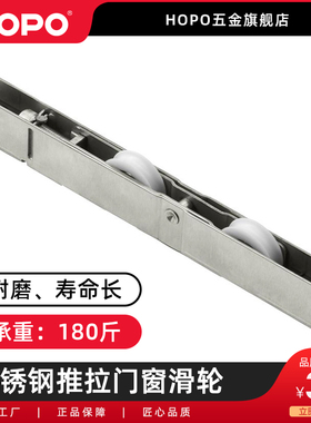 速发HO轮O 玻璃门推拉门滑轮滚P门  R08