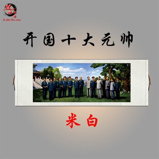 速发开国十大元帅人物画挂画 朱德卷轴画 客厅书房装饰国画包邮