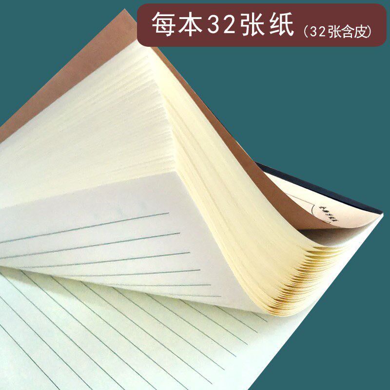 速发大格算数学作业本方格算术多格工字本双面大格草初高中空白数