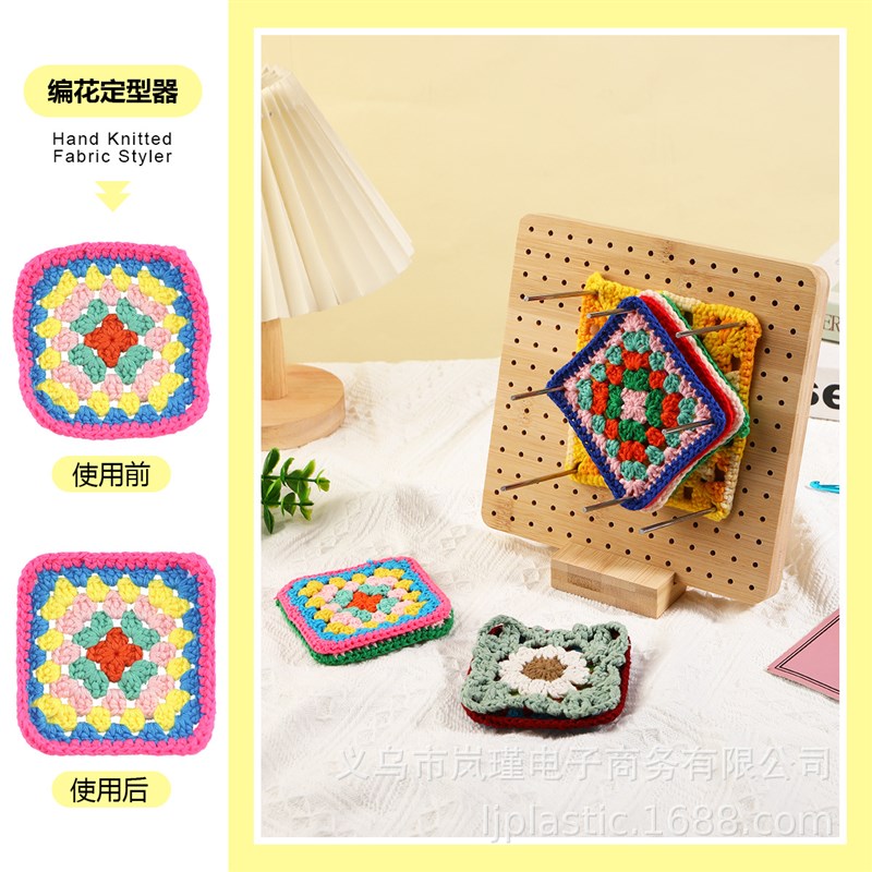 速发跨境家板木质洞洞板奶奶毛竹钩织编织用线木钩针手工编花定型