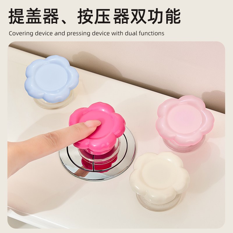 速发马桶提盖器不脏手吸盘创意提拉手坐便盖掀开揭盖器冲水按钮按