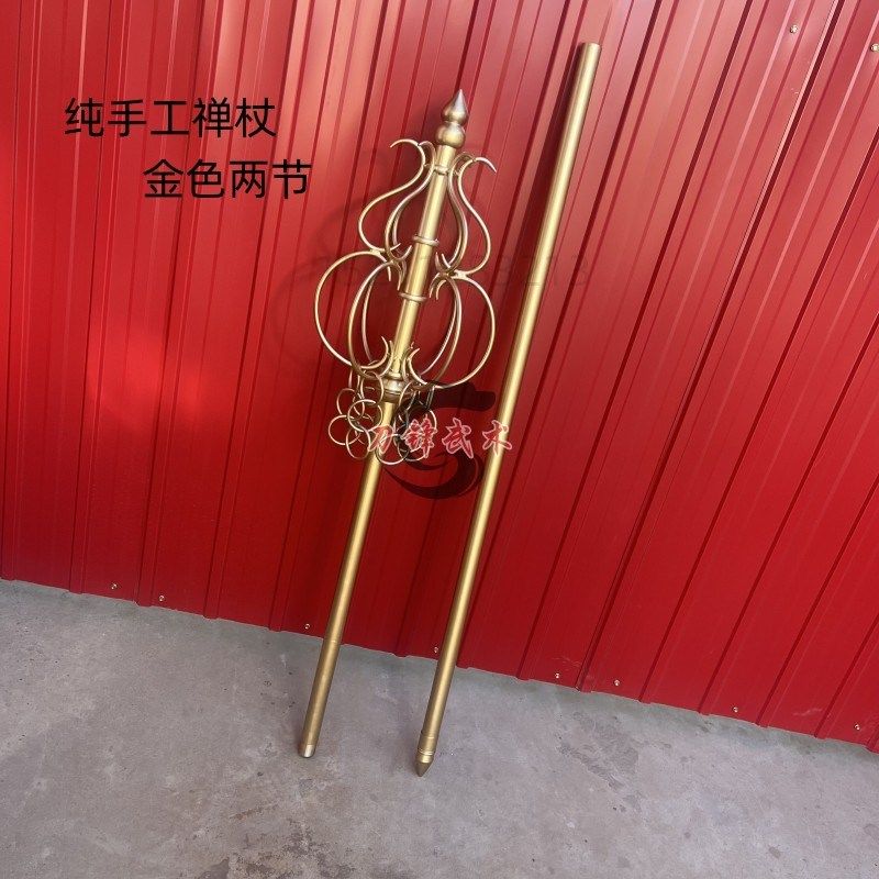 速发不锈钢禅杖法杖三圣地藏王雕塑锡杖道摆唐僧件具禅杖碎瓦兵器