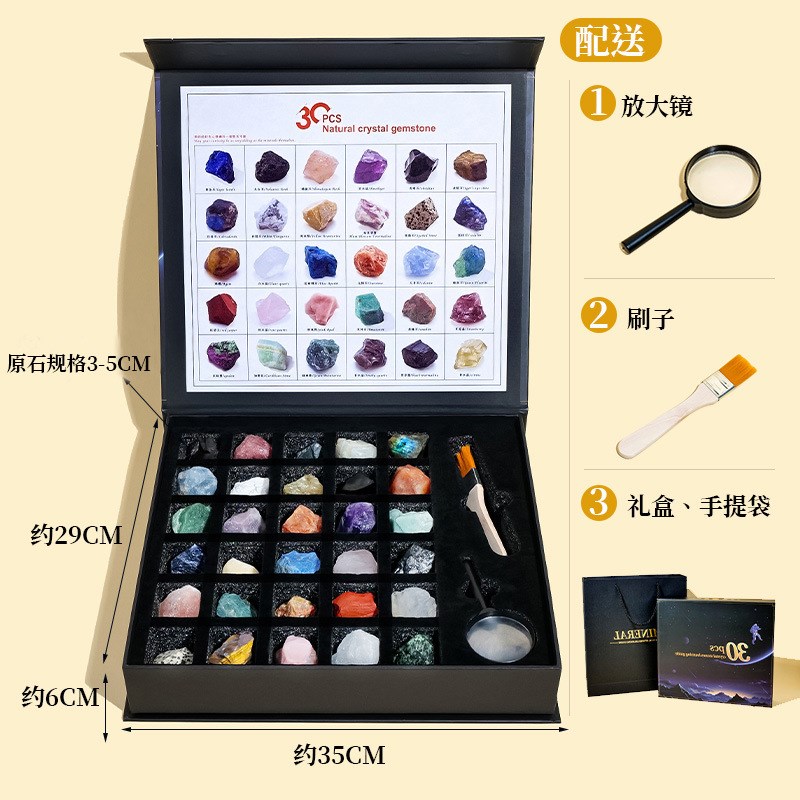 速发0种本水原石矿石标晶套盒矿物晶体石头玛瑙岩石儿童节日礼物