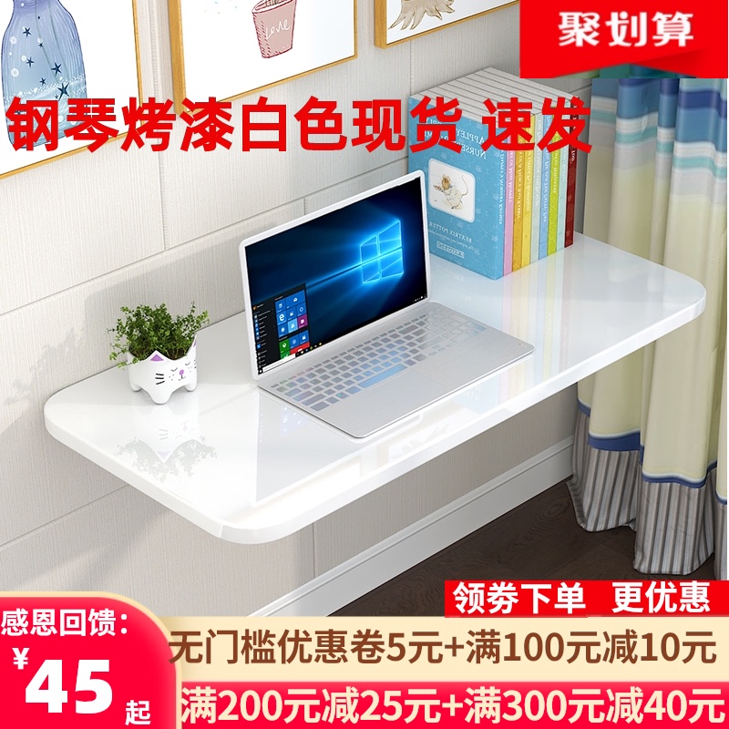 速发壁挂折叠桌连壁餐厨挂墙可书叠电脑桌墙上折桌靠墙桌桌房折叠