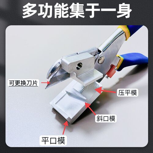 速发多功能胶嘴剪刀胶头制作工具打胶玻璃胶结构胶通用枪嘴神器胶