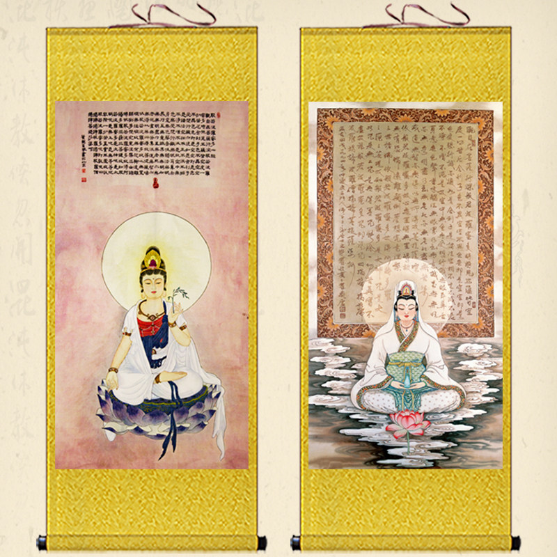 速发观音心经佛像卷轴画观世音菩萨结缘画客厅书房装饰画供奉挂画