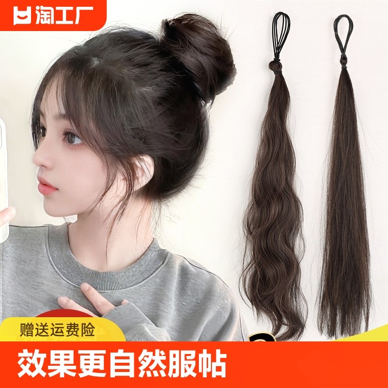 速发自绕发束丸子头假发发圈一体式花苞头盘发高颅顶增发量假发包