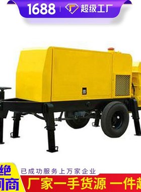 速发中煤HBTS60混凝输输送凝 矿用混凝土土送泵 混泵土输送泵