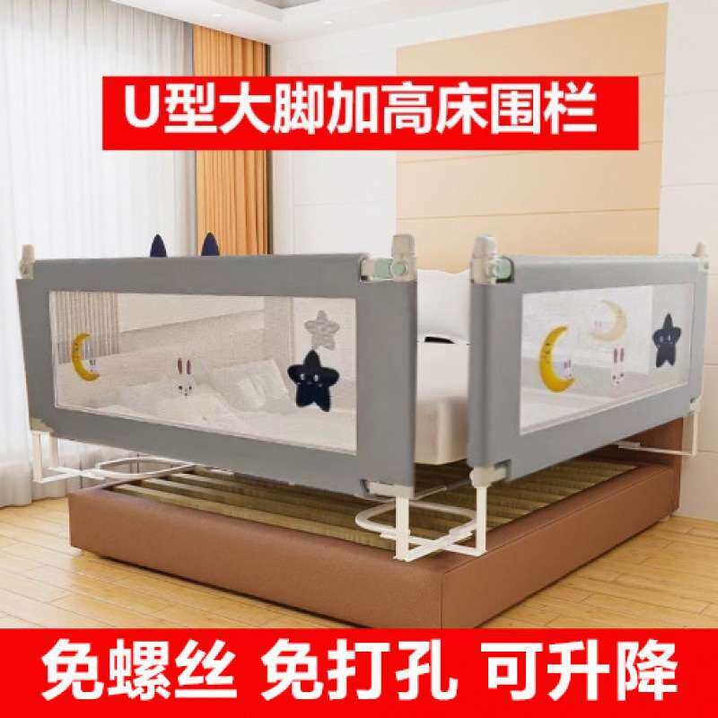 速发免打孔宝宝防摔床护栏加高防护栏婴儿童挡板婴儿通用床边围栏