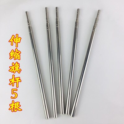 速发道家用品道士旗令旗五龙旗旗杆兵马旗五行旗旗杆棍子可伸缩杆
