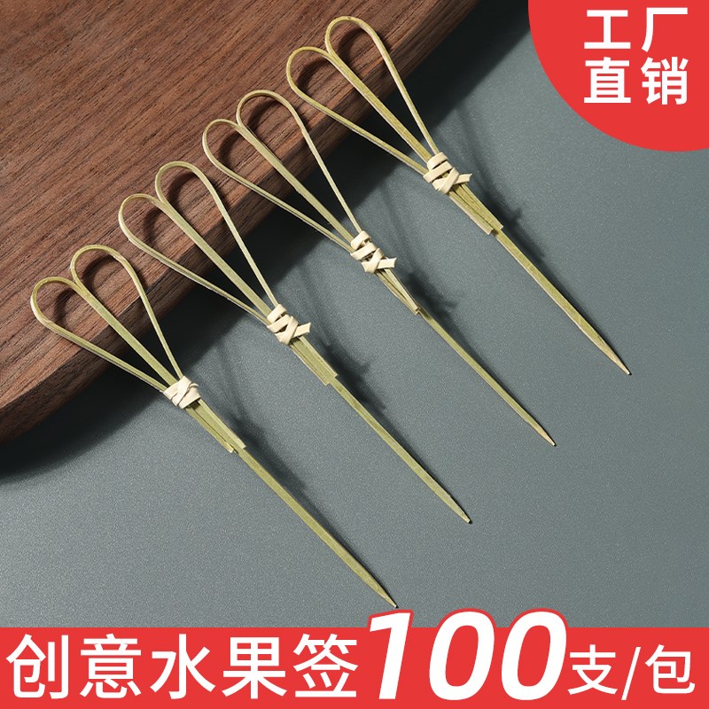速发一次性果堡竹汉剪子签创意竹签水果签鸡尾酒装饰水签签水果点