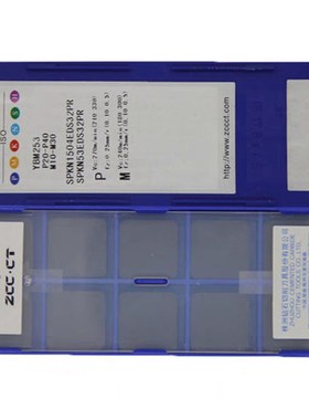 速发株洲数控刀片 SPK1E0M5DS2PR YB425