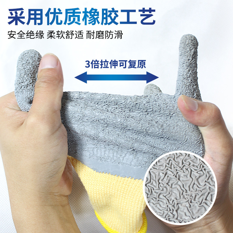 速发低压绝缘手套400V超薄灵活防电防滑耐磨220V橡胶防护手套