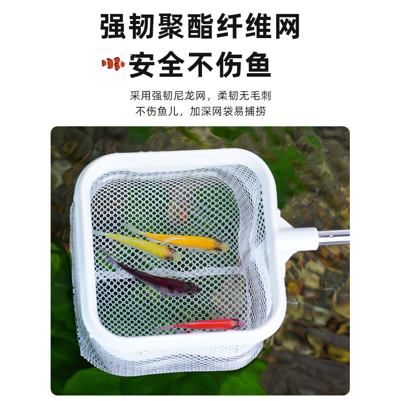 速发渔捞升级款可拆卸不锈钢可伸缩捞鱼缸捞观赏抄网兜密网
