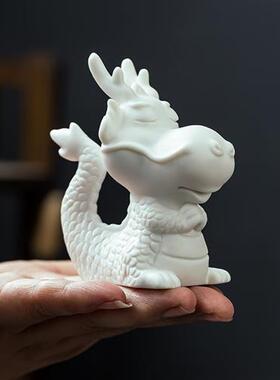 速发精品白瓷生肖龙桌件可爱中国龙办公室茶室客厅玄装摆面家居关