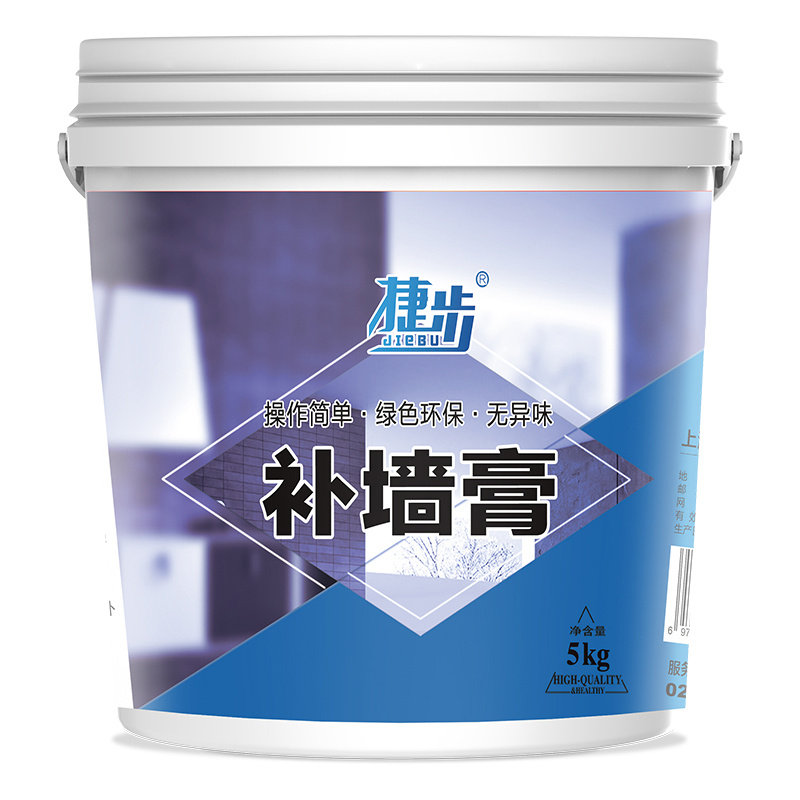 速发修补剂坑洞家用补墙膏钉孔空鼓钉眼裂缝卫生间脱皮墙壁墙体缝