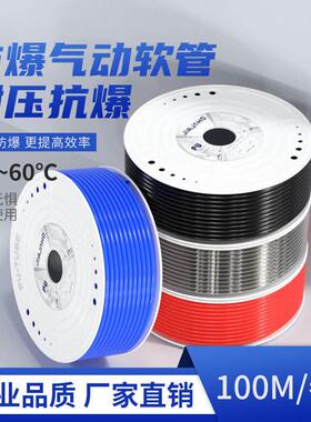 速发pu气管8mm空散机气管 软管 6mm气泵管10mm压明12mm透卖气动