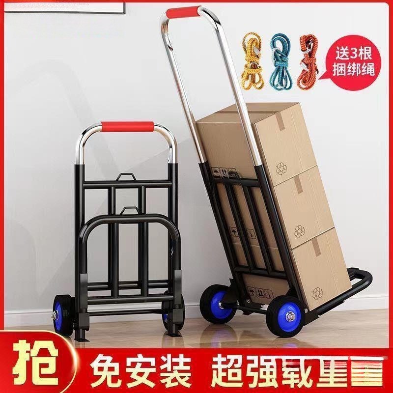 速发行拉车折叠家物搬运拖车购用买菜摆摊手推车搬货小李拉货车邮