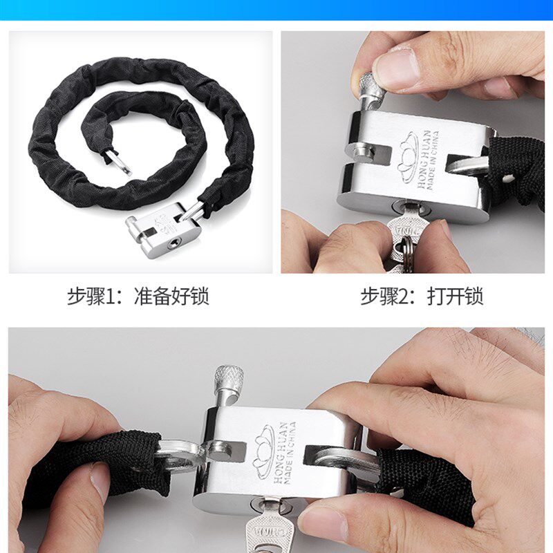 速发加粗加长链条锁家用锁具防剪防盗车锁电动车自行车锁铁链子门