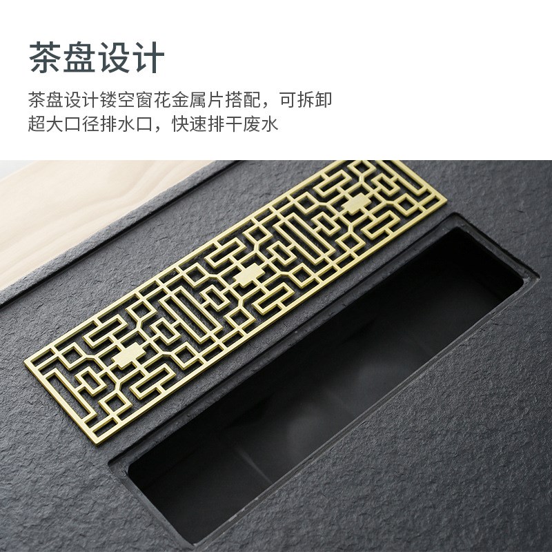 速发用金茶茶盘简约家乌石头石台抽屉式干泡储水款茶海托盘茶具