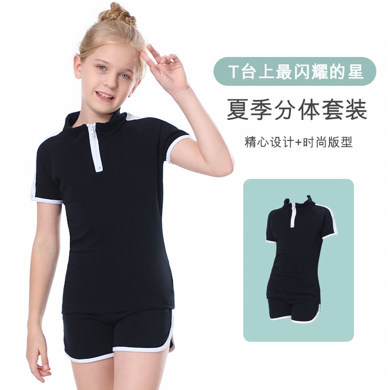速发儿童舞蹈服童练功服模特t台走秀演出服少儿男童潮服训练服