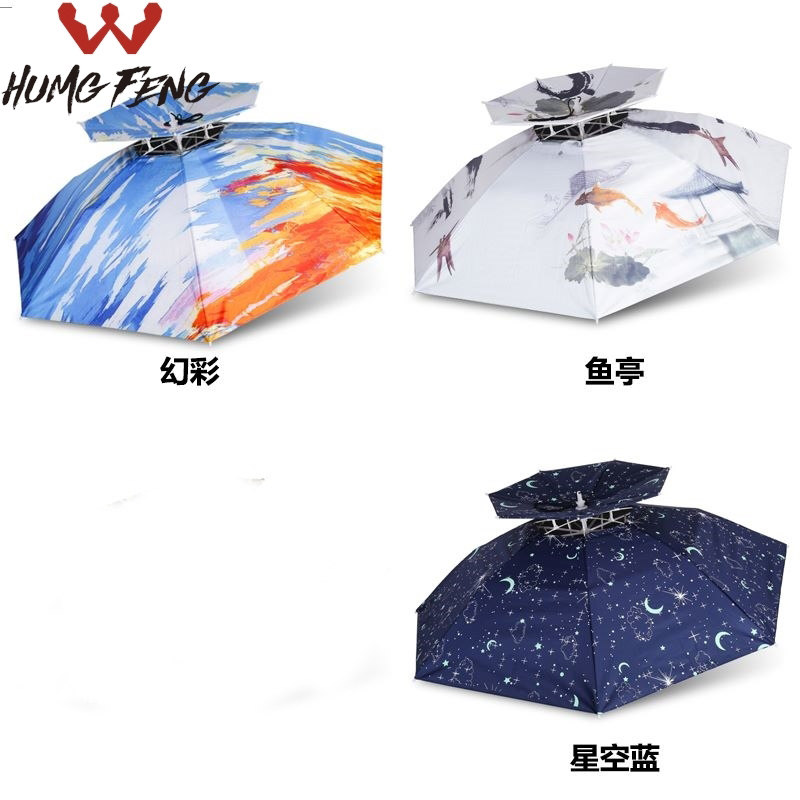 速发钓鱼伞帽头戴伞大号伞斗笠采茶伞超轻透黑气胶伞双层遮防嗮