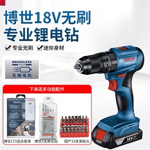 速发新型无刷18丝锂冲击钻Gsb185 Li可充电家用手钻电动螺V刀