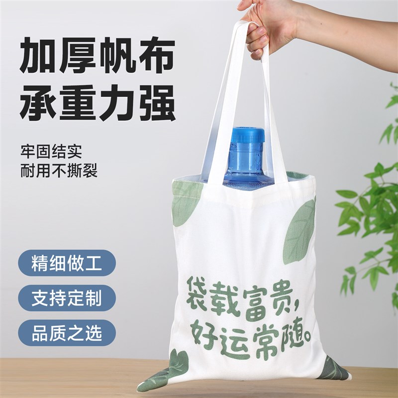 速发帆布袋印logo手提袋培训教育学校企业广告宣传环保袋文创布袋