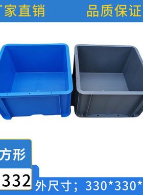 速发TP子正方形EU箱胶箱灰色箱养龟箱汽物箱周转储车箱2塑料箱