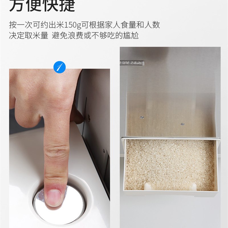速发可批家柜嵌入式4箱0米不锈钢厨房橱用抽屉式米面箱米桶米柜