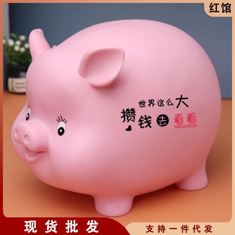 速发小猪存钱储新取只进不出儿童孩男孩可存可款罐蓄钱罐