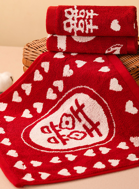 速发结婚红色中式毛巾一对喜庆陪巾方洗嫁漱用品方新娘婚庆喜字手