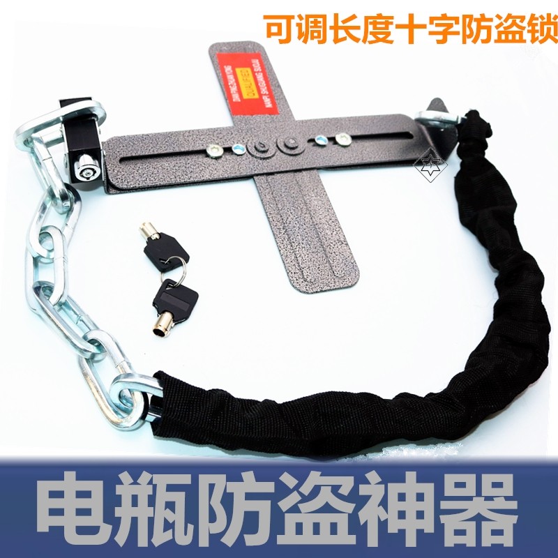 速发。电动电锁车车瓶防盗 小型电频车锁电瓶车踏板锁电车电瓶防