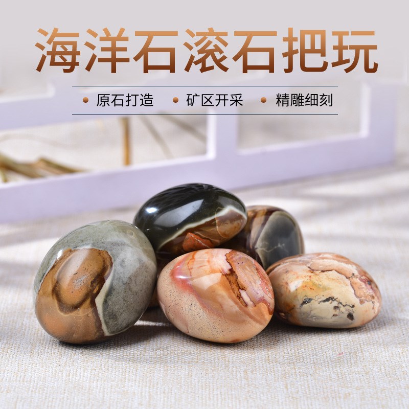 速发海件石原石水晶碎石摆件手把玩件裸石吊坠挂洋矿石标本