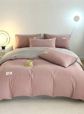 速发0类100棉四件套简约纯色1A0棉4生支三件套学0宿舍款